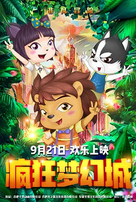 国产v精品欧美精品v日韩