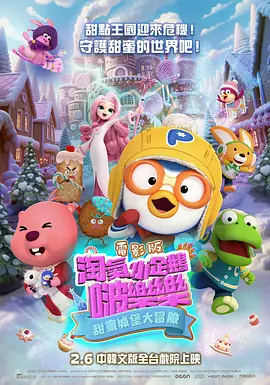 国产午夜亚洲精品一区网站